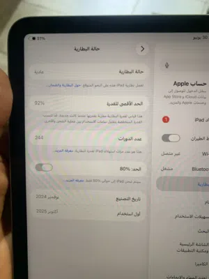 Apple Others 128 GB in Tripoli