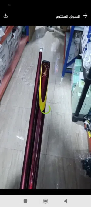 ستيكا سنوكر