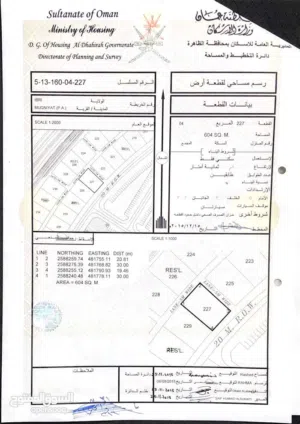 ارض للبيع في مقنيات الرسة مفتوحة من ثلاث جهات