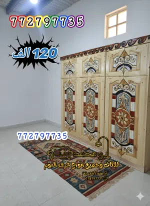 دواليب خشب سويدي 6 فتحات دورين السعر 120 الف