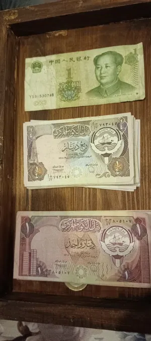عملات ورقية الاصدار الثالث