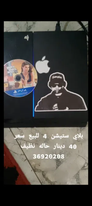 بلاي ستيشن 4