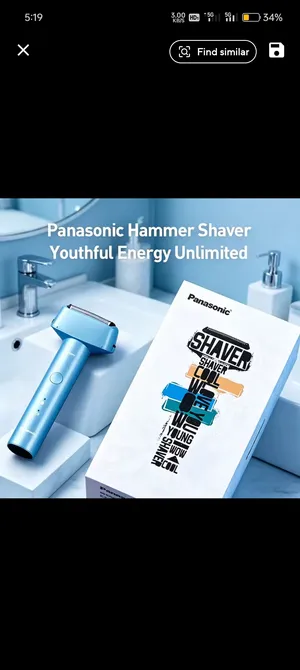 مكينة حلاقة تنعيم باناسونيك Panasonic shaver trimmer