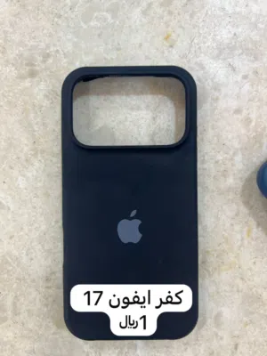 للبيع كفرات الحققق قبل النفاذ