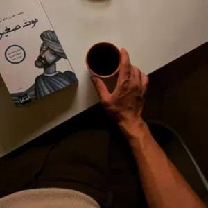 محمد هيثم ابو غريبه 