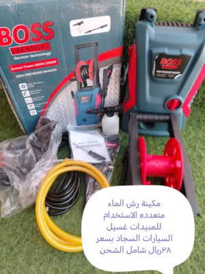 مكينة غسيل السيارات السجاد المزروعات
