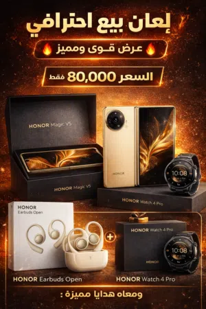 honor magic v 5