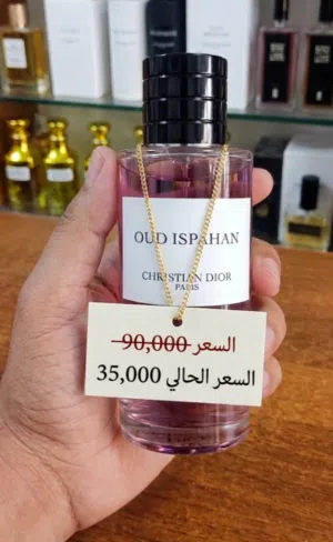 (Oud Ispahan