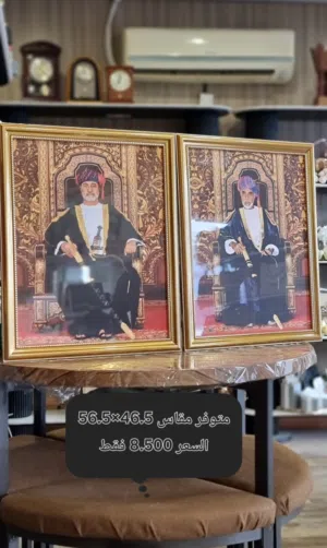 صورة السلطان قابوس والسلطان هيثم