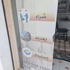 شقة مفروشة للبيع في الفرناج عمارات الطبي الحجم الكبير نظام اربعة ادوار