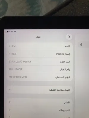 آيباد 10 بوصة من أبل بحالة جيدة مع سعة 64 جيجابايت لعمر سنة إلى سنتين اصدار اميركا