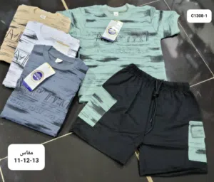 ملابس ولادي