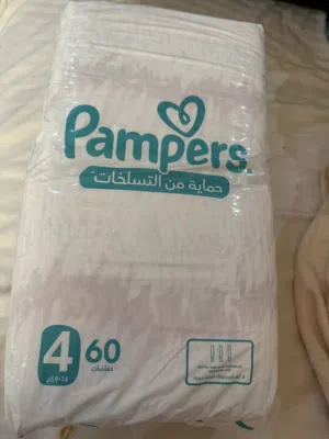 حفاظات الأطفال من 9 الي 15 كيلو تاريخ انتهاء 2028