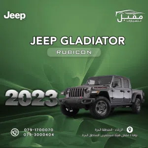 2023 JEEP GLADIATOR RUBICON GRAY