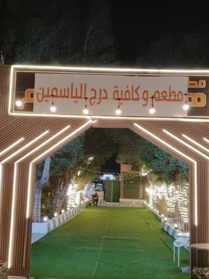 فرصة استثمارية لن تتكرر للبيع مطعم وكافية كبير جدا ايجار رخيص