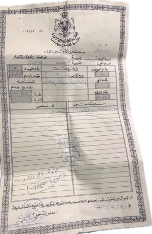 شقة ط ثاني للبيع الشميساني مجاور السفن ستور