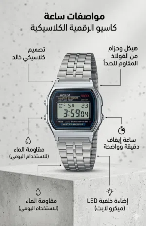 Digital Casio watches  for sale in Dohuk