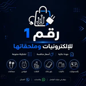 رقم1 