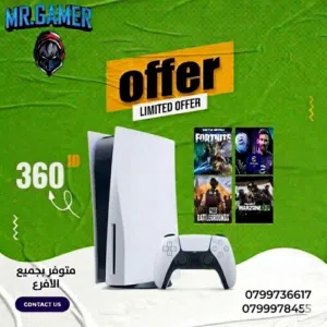 بلاستيشن 5 Ps5 بافضل الاسعار