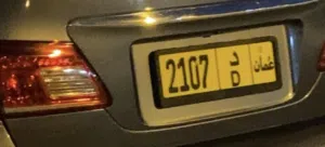 رقم للبيع ب 800 ريال