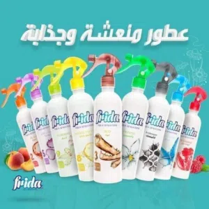 معطر جو فريدا الاصلي