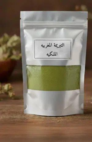 التبريمه المغربيه الملكيه تفتيح لون البشرة إزالة الجلد الميت والتبيض الشديد
