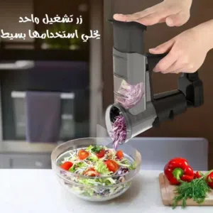 قطاعة و مفرمة خضار و فواكه و اجبان الالكترونيه  الجباره  برش و شىرحات