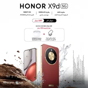 Honor X9d 256g 24ramاقوى جهاز ضد الكسر و كفالة الوكيل الرسميCell Avenue