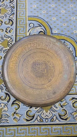 صينية نحاس أثرية تراثية أصيلة نقش عربي يدوي بارز بالكامل مع حلقة تعليق ممتازة لعشاق مقتنيات الأنتيك