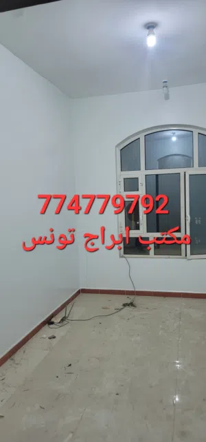 غرف عزابي سرميك لكس روعة نظام شقق
