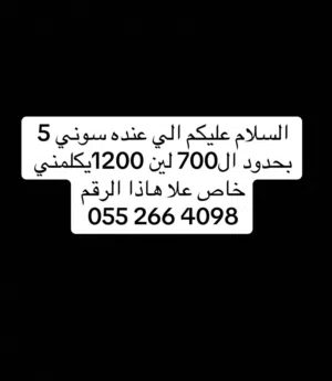 ما يتعده1200