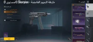 حساب ببجي موبايل للبيع