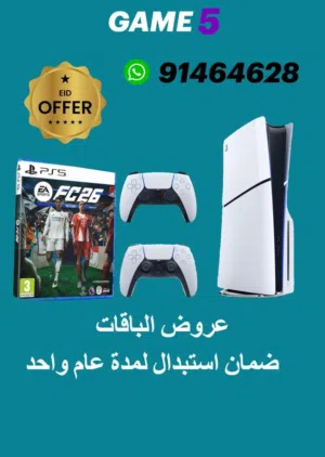 PlayStation 5 PlayStation for sale in Al Batinah