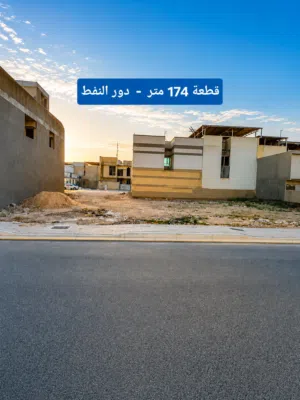 Residential Land for Sale in Basra Dur Al-Naft