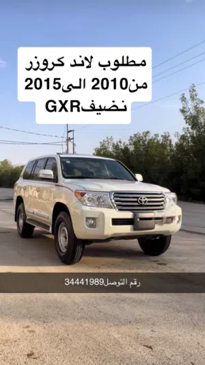 Used Toyota Land Cruiser in Northern Governorate