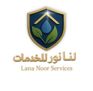 مكافحة حشرات وتنظيف منازل وبنايات
