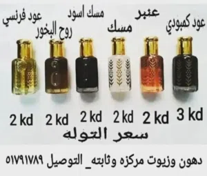 عود مبخر نوع ممتاز