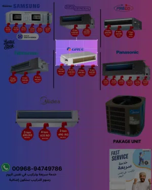 Air conditioners – Gree  مكيفات هواء
