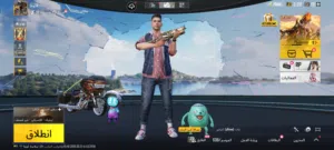 حساب ببجي للبيع