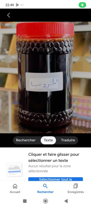 عسل الخروب طبيعي