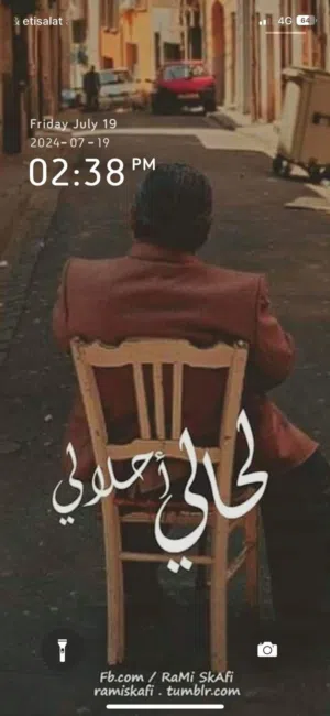 أبو زين 