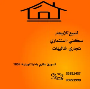 300 m2 Studio Apartments for Rent in Al Ahmadi Dhaher