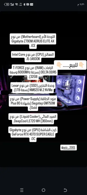 حاسبه للبيع فول مواصفات