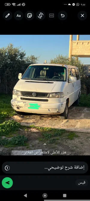 باص ترانسبورتر