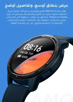 Xiaomi smart watches for Sale in Salt
