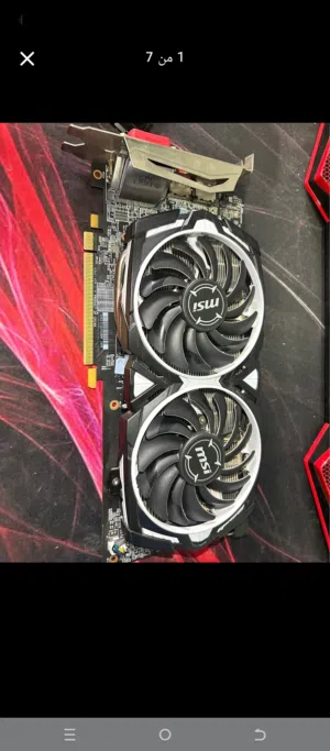 RX 580 كرت الشاشه