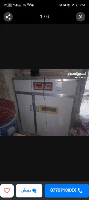 فقاستين للبيع سعة الوحده 528