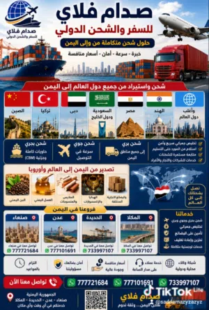 للتجار والمستوردين نقدم لكم خدمه الاستيراد والشراء من علي بابا باسعار منافسه