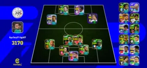 PES Accounts and Characters for Sale in Essaouira