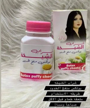 شراب الشيخه